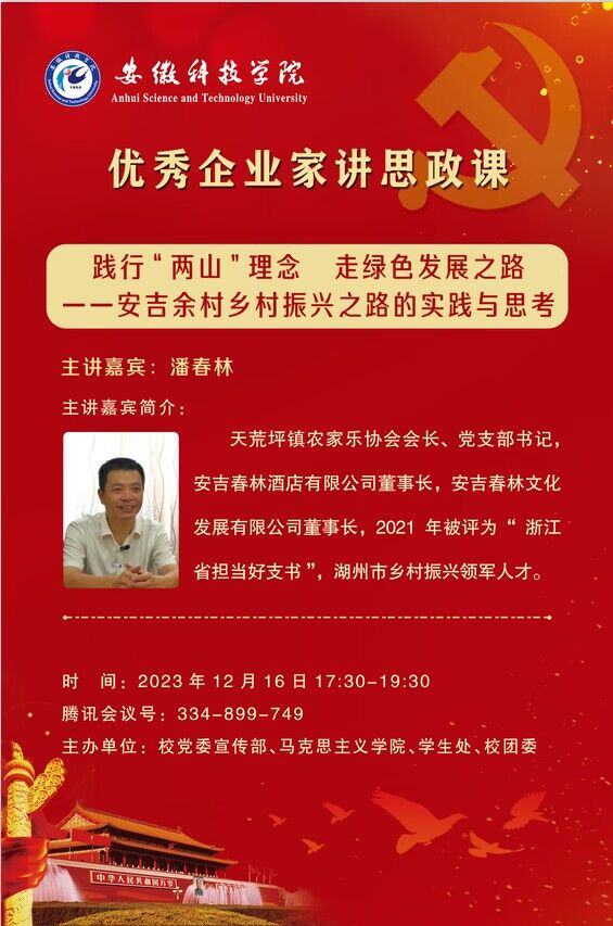 香港彩六宝典资料