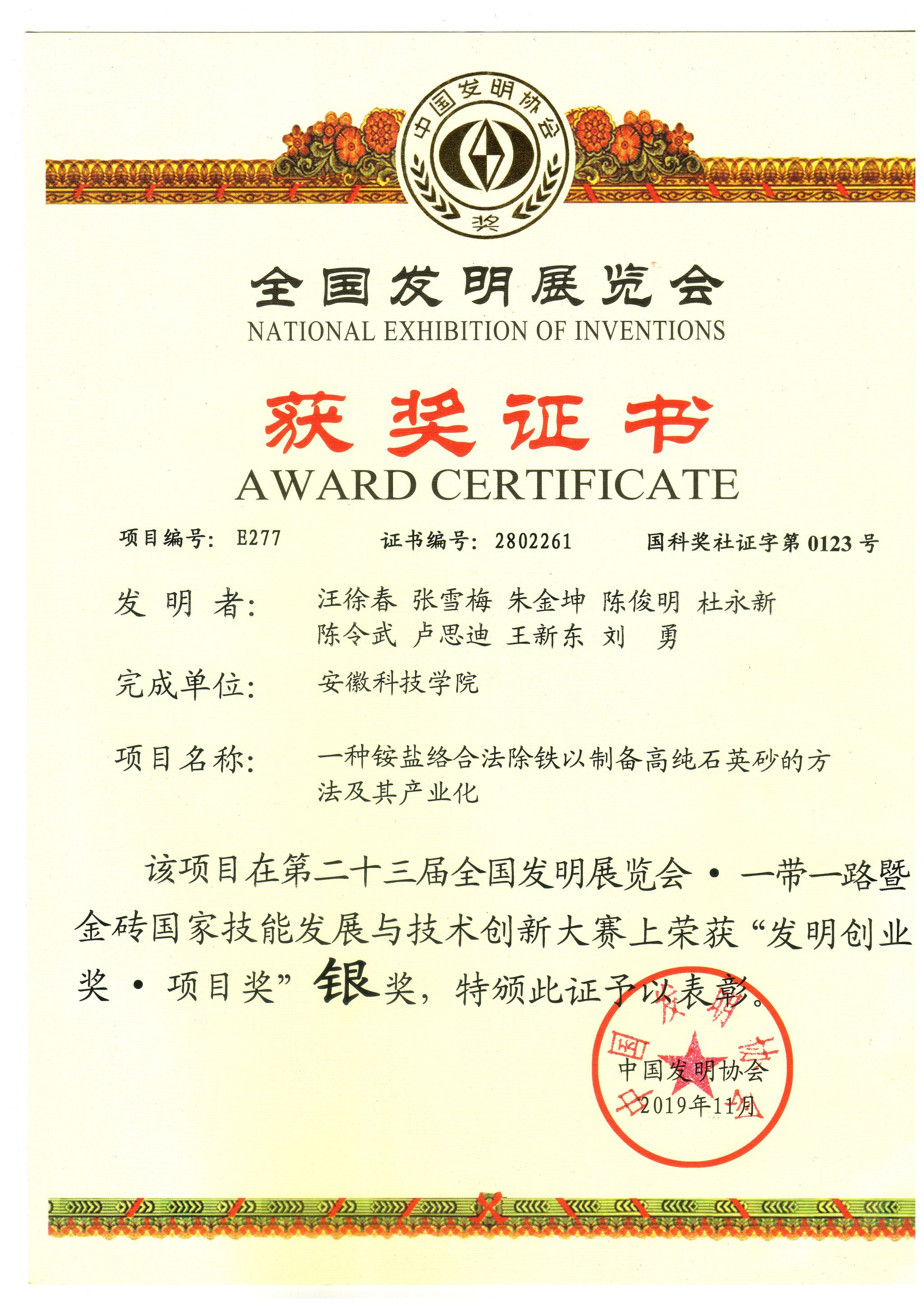 香港彩六宝典资料