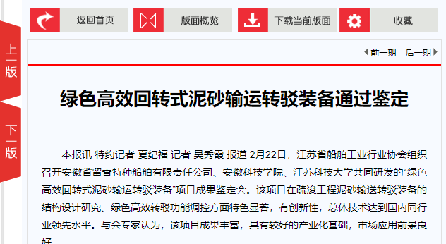 香港彩六宝典资料