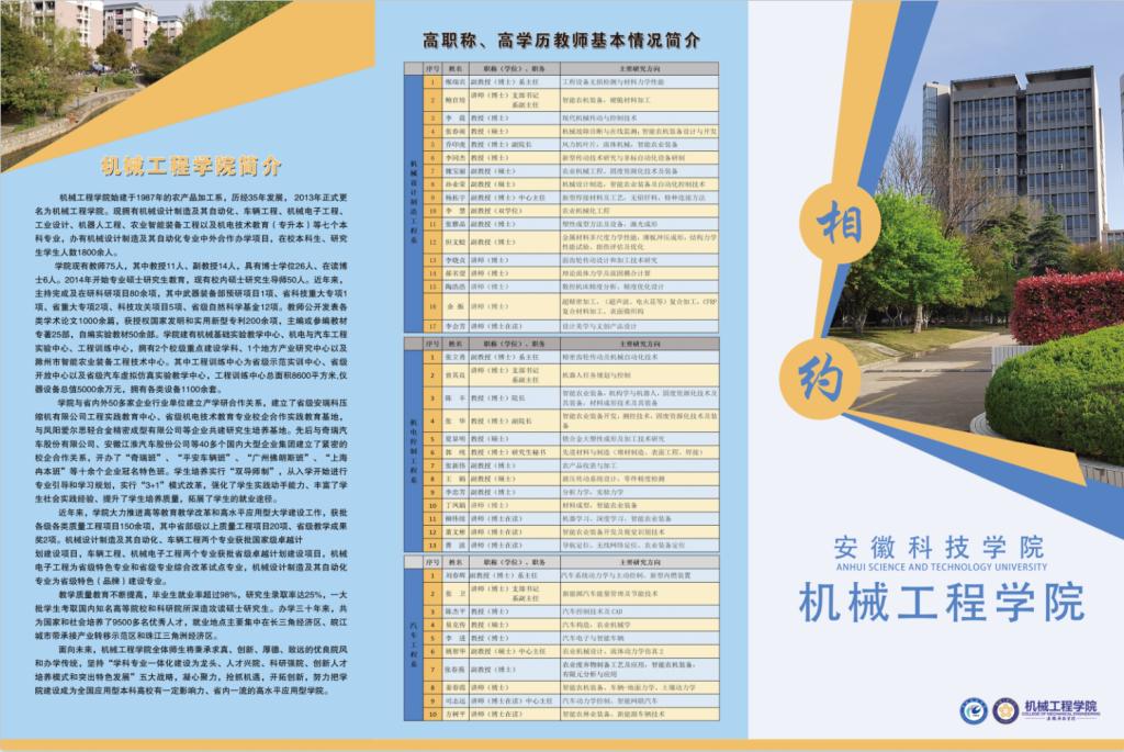 香港彩六宝典资料