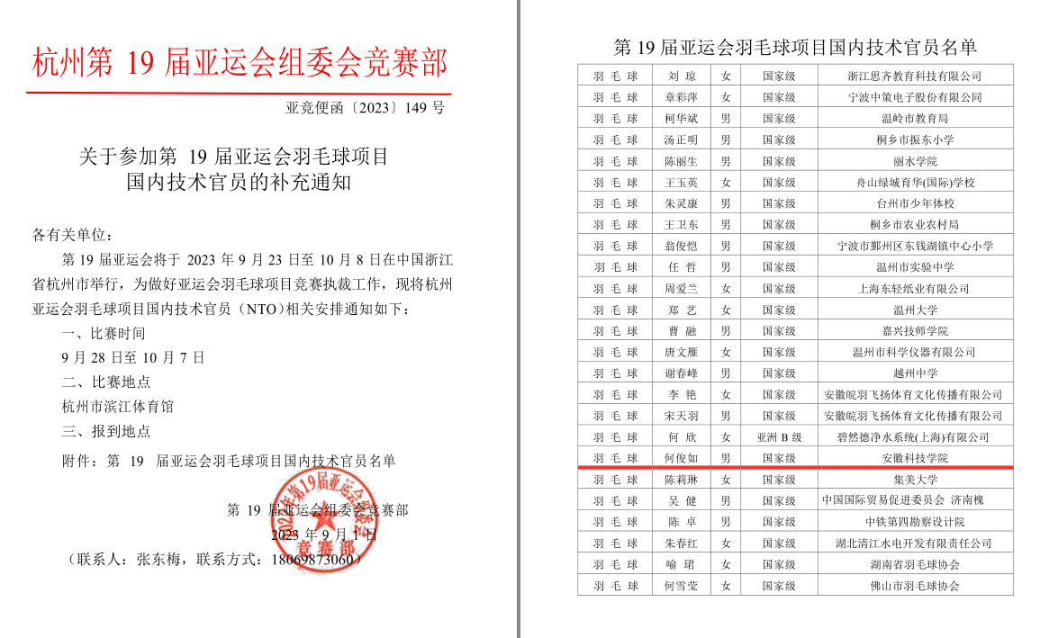 香港彩六宝典资料