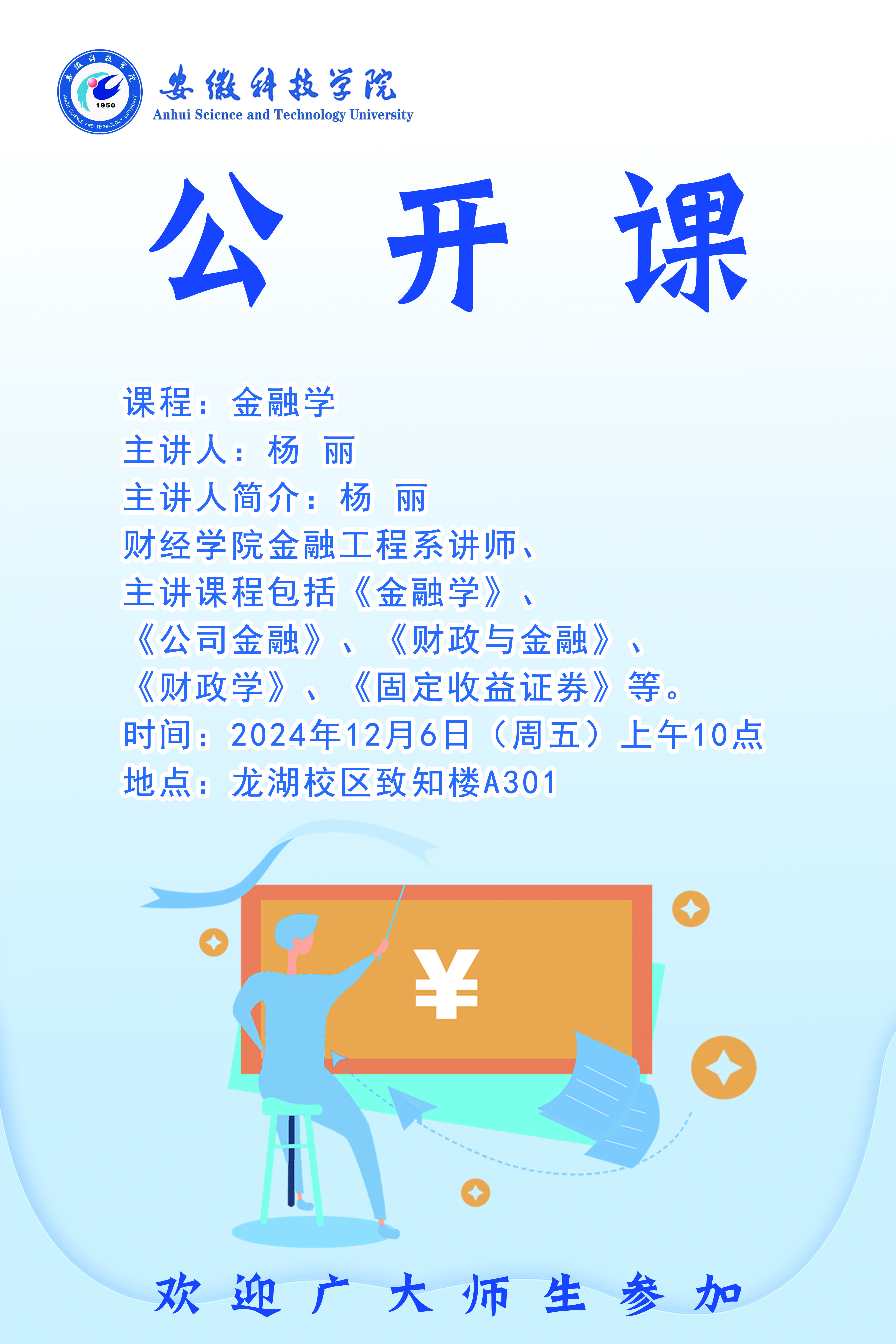 香港彩六宝典资料