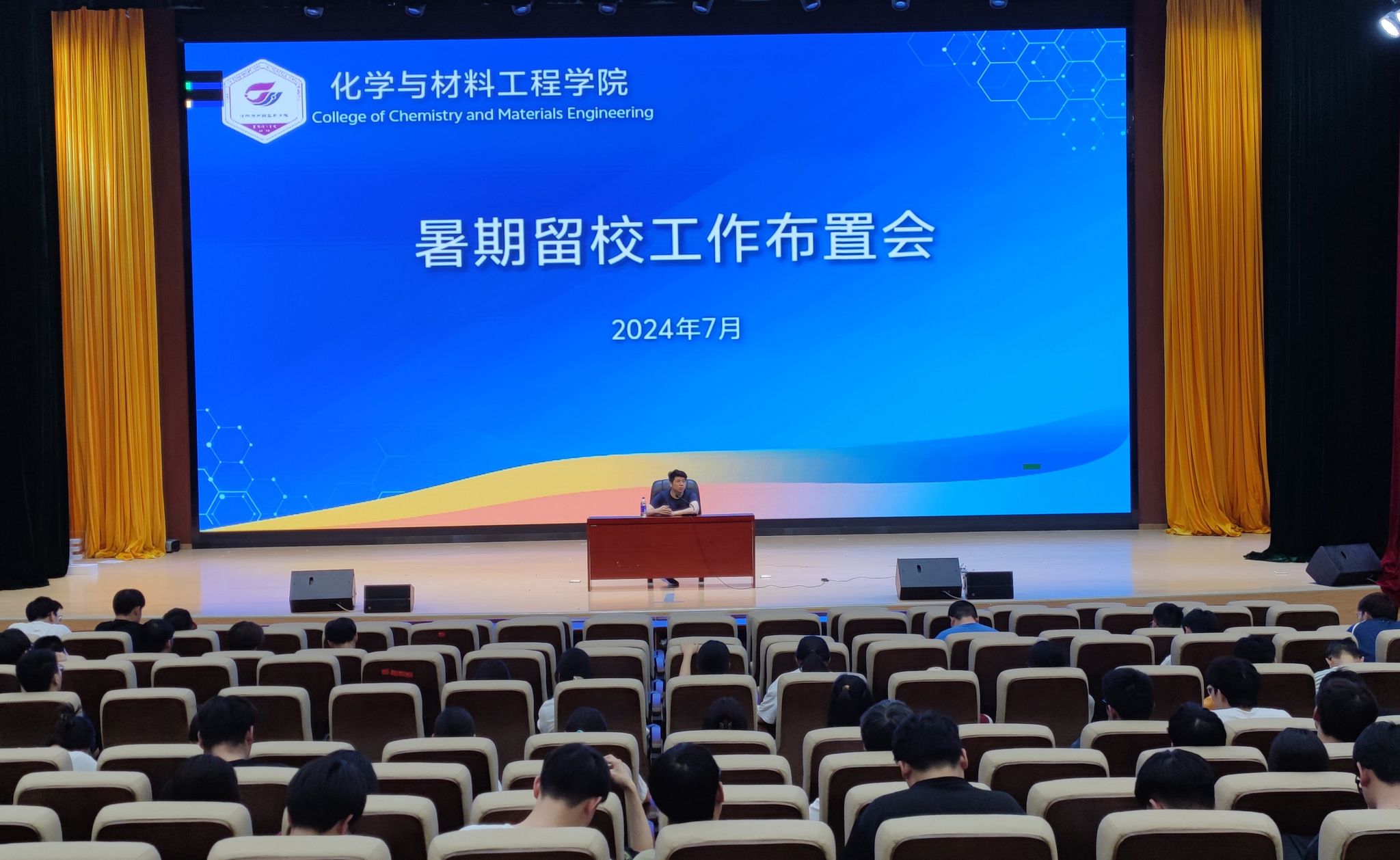 香港彩六宝典资料