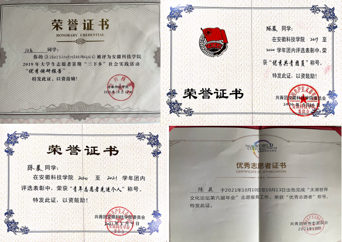 香港彩六宝典资料