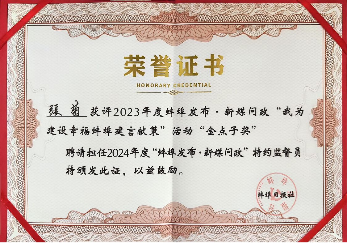 香港彩六宝典资料