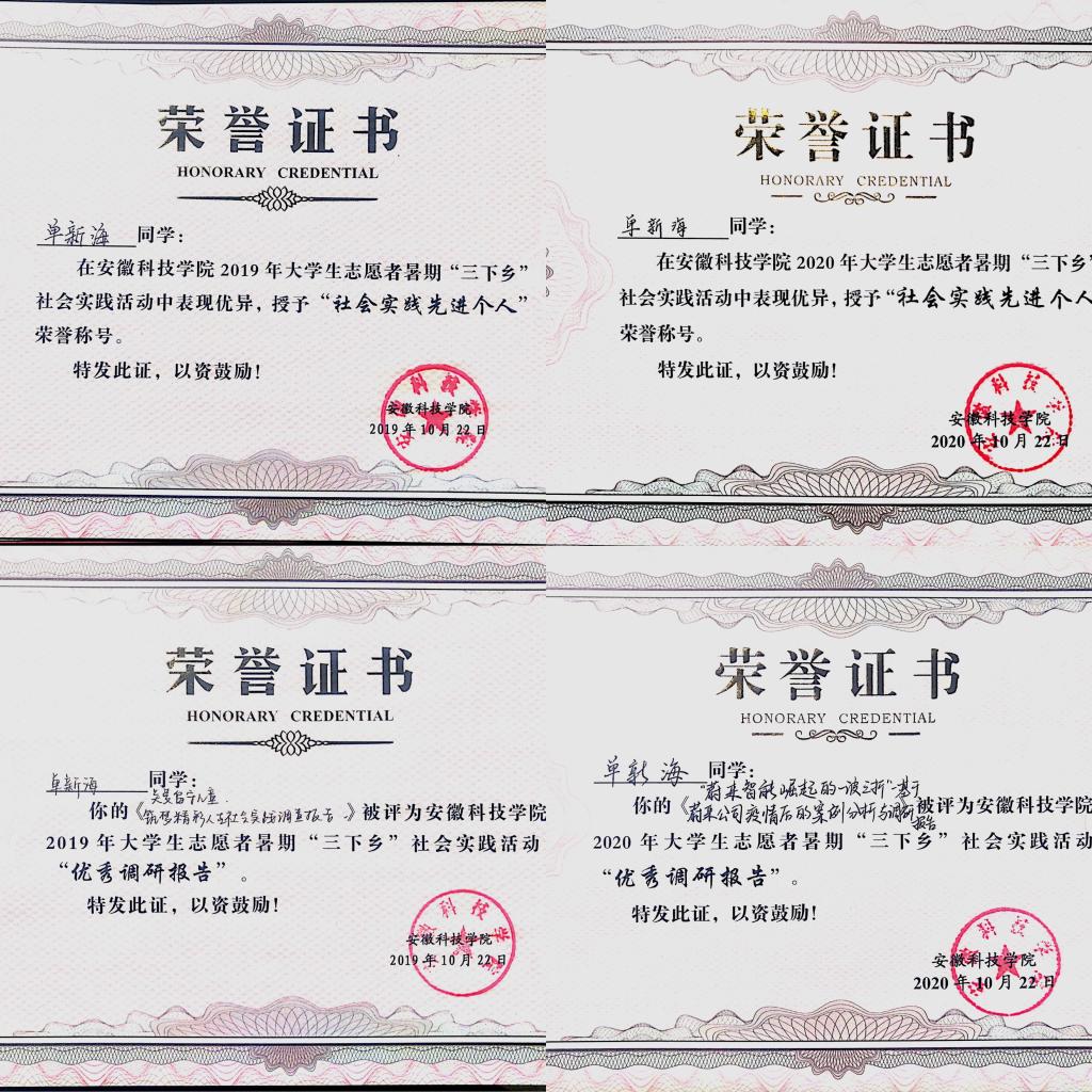 香港彩六宝典资料