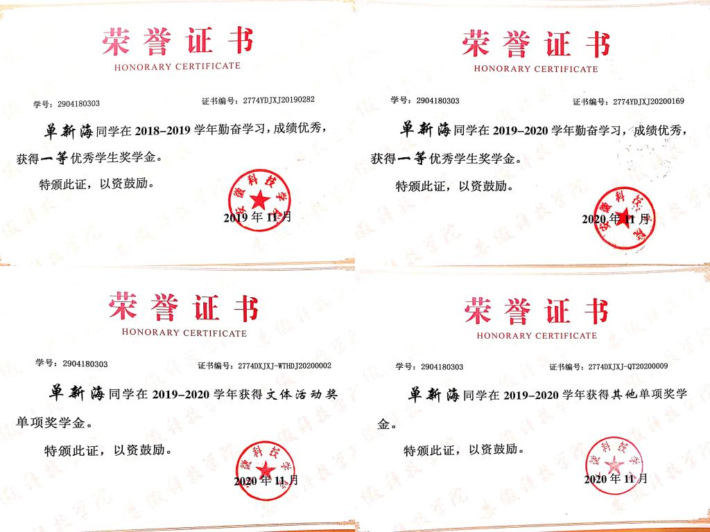香港彩六宝典资料