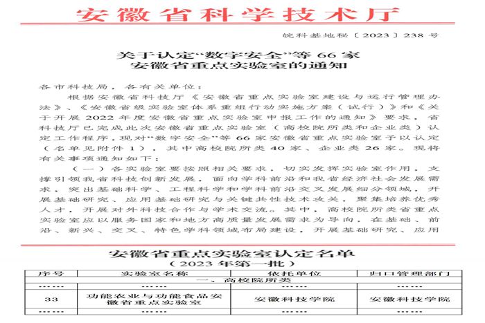 香港彩六宝典资料