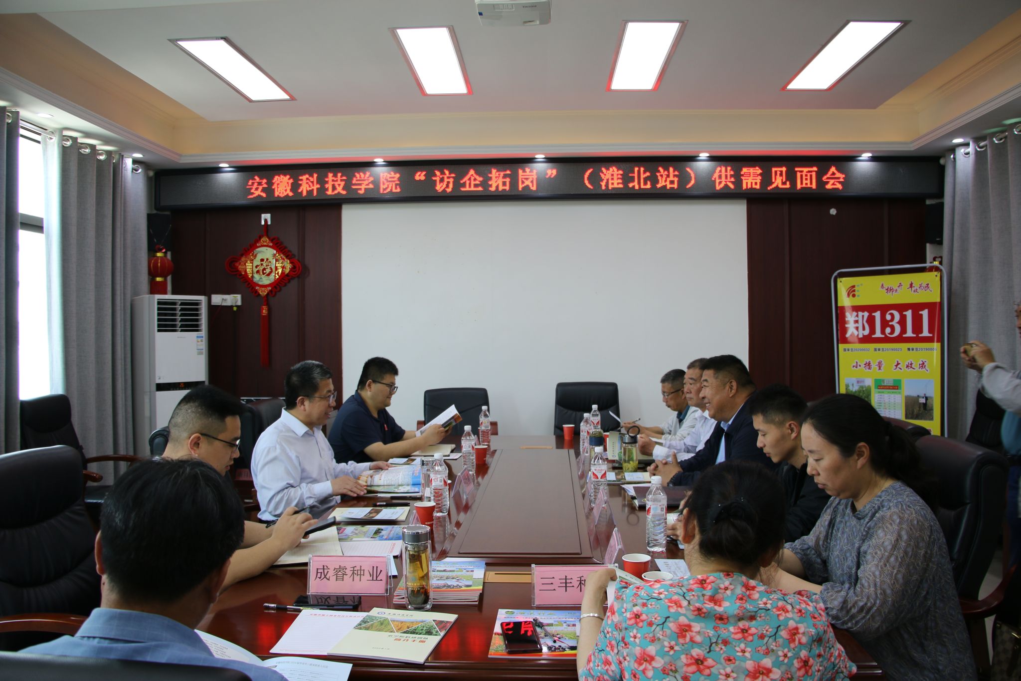 香港彩六宝典资料
