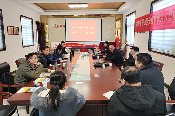 香港彩六宝典资料