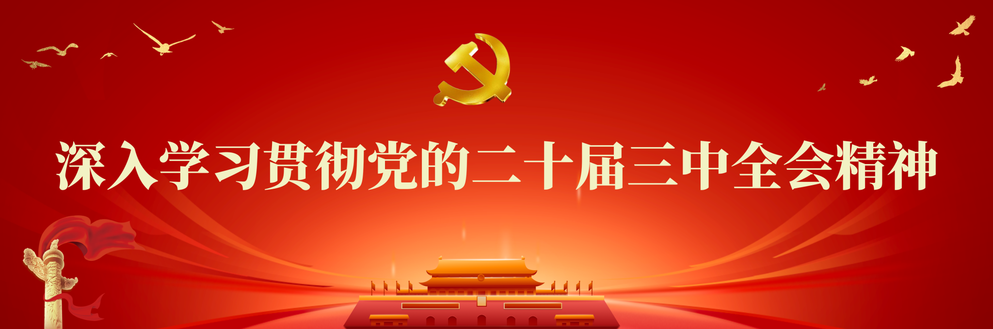 香港彩六宝典资料