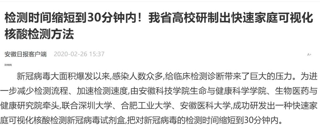 香港彩六宝典资料