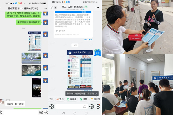 香港彩六宝典资料
