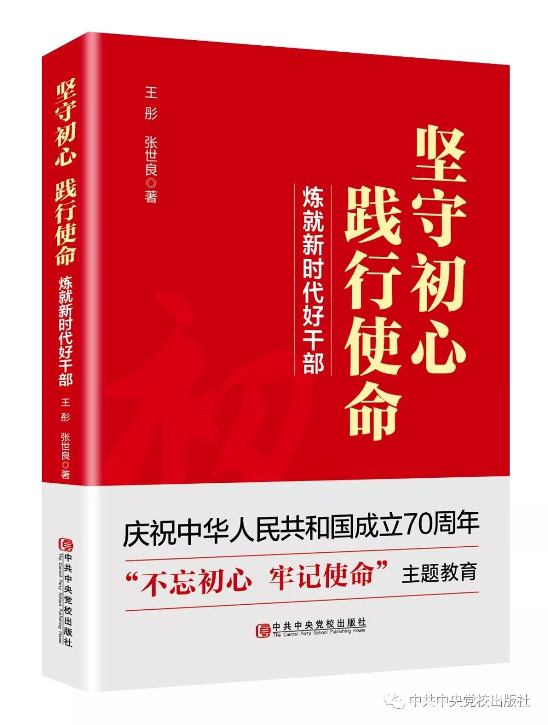 香港彩六宝典资料