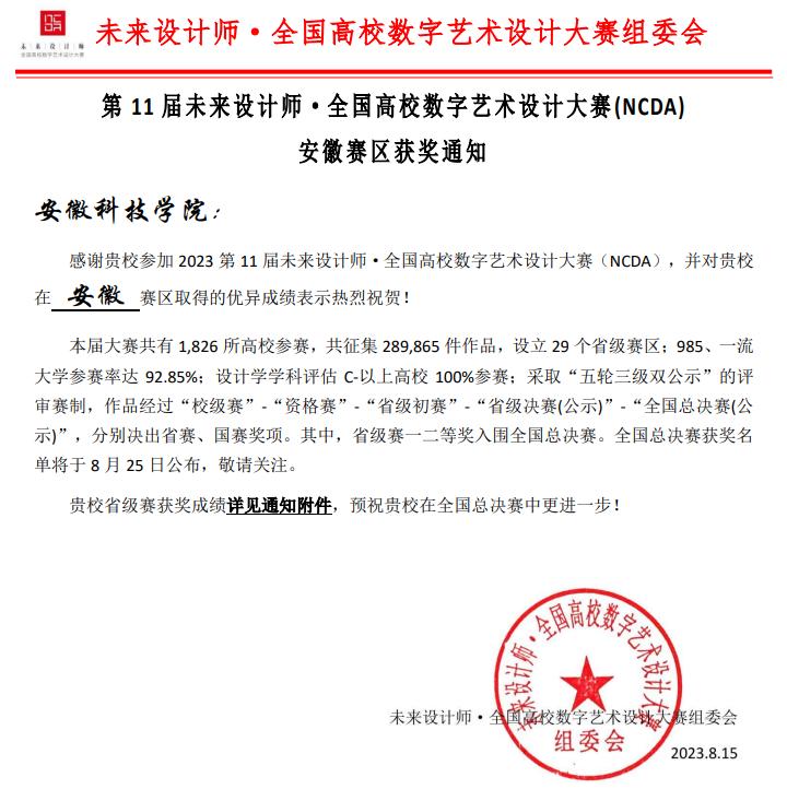 香港彩六宝典资料
