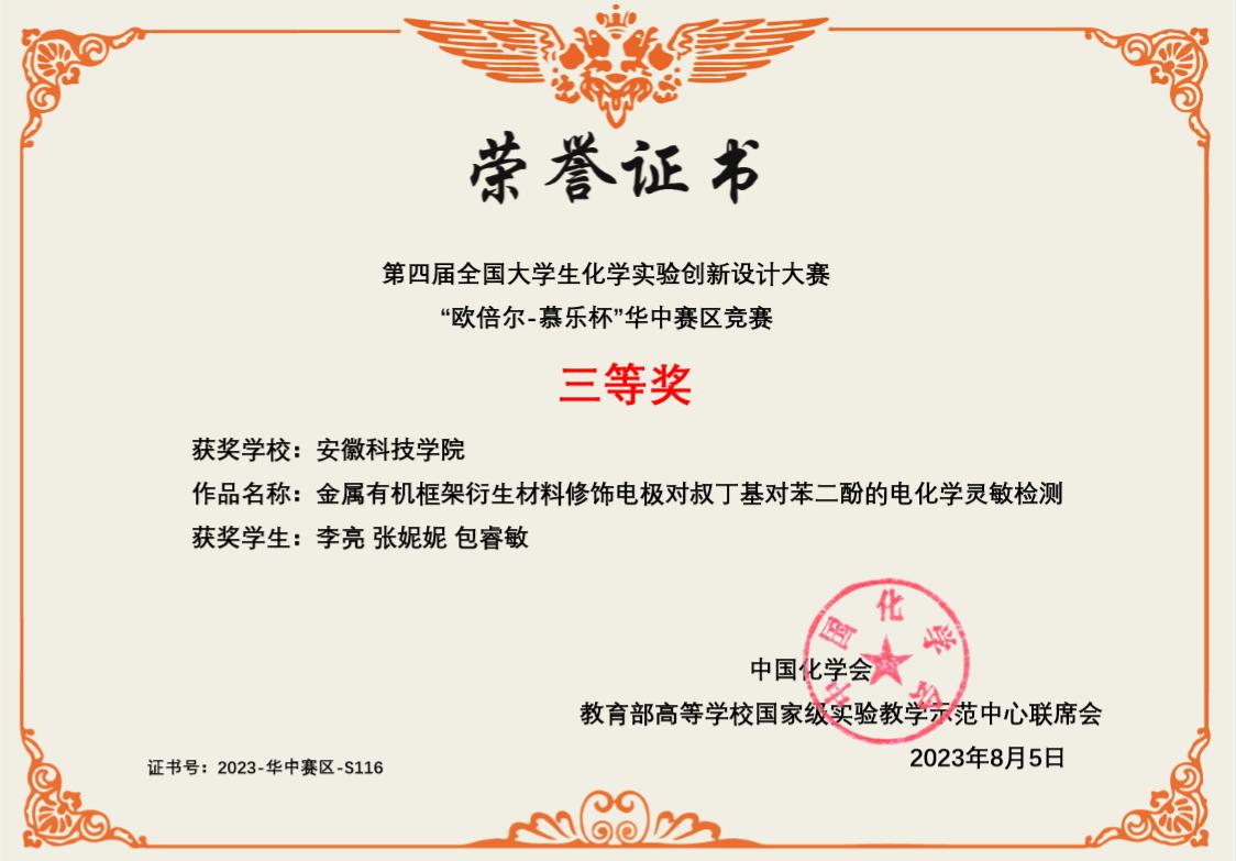 香港彩六宝典资料