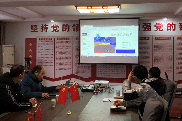 香港彩六宝典资料