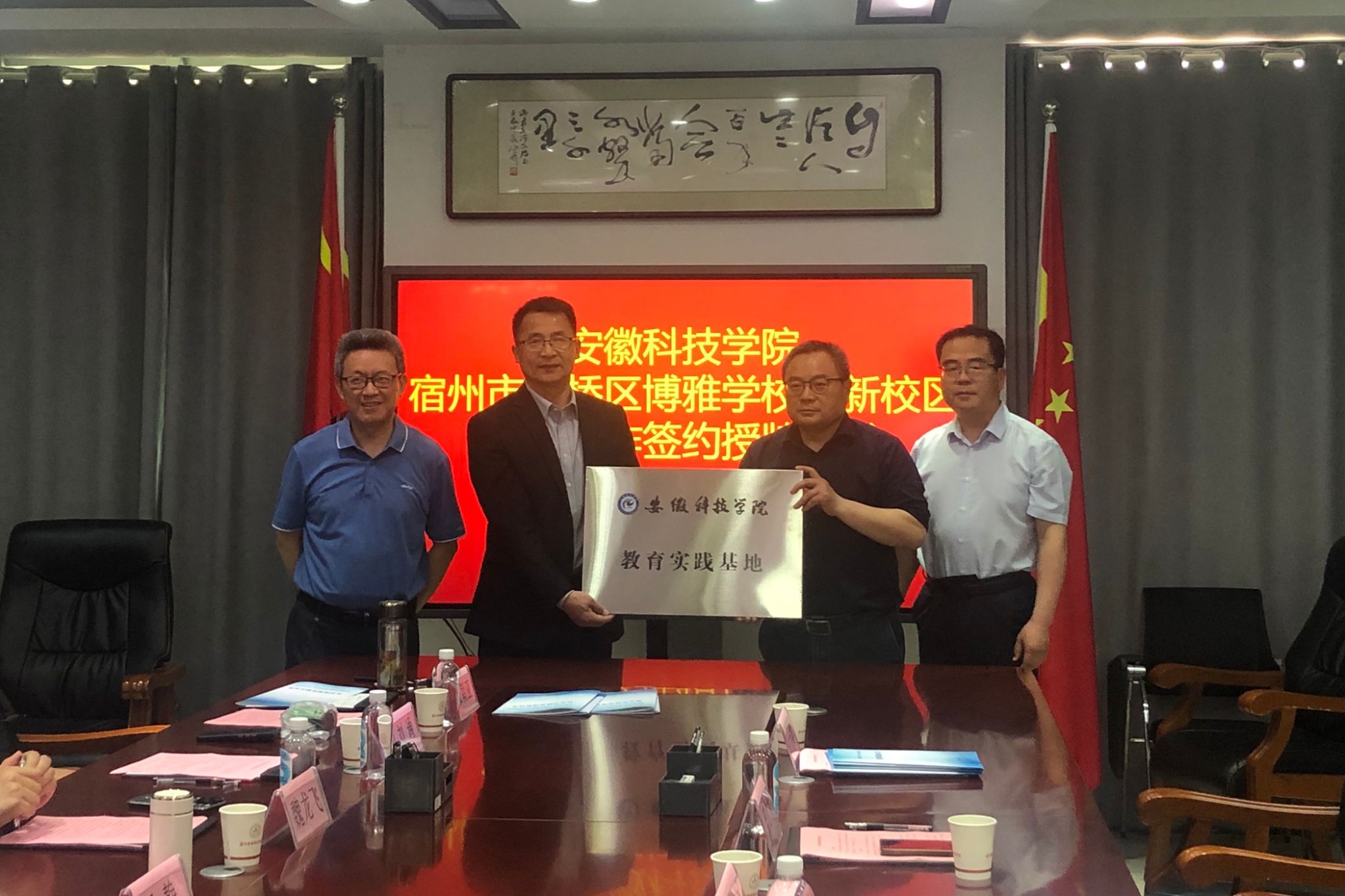 香港彩六宝典资料