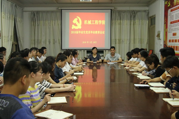 香港彩六宝典资料