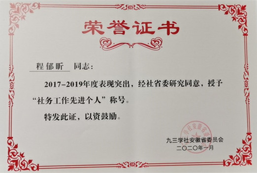 香港彩六宝典资料