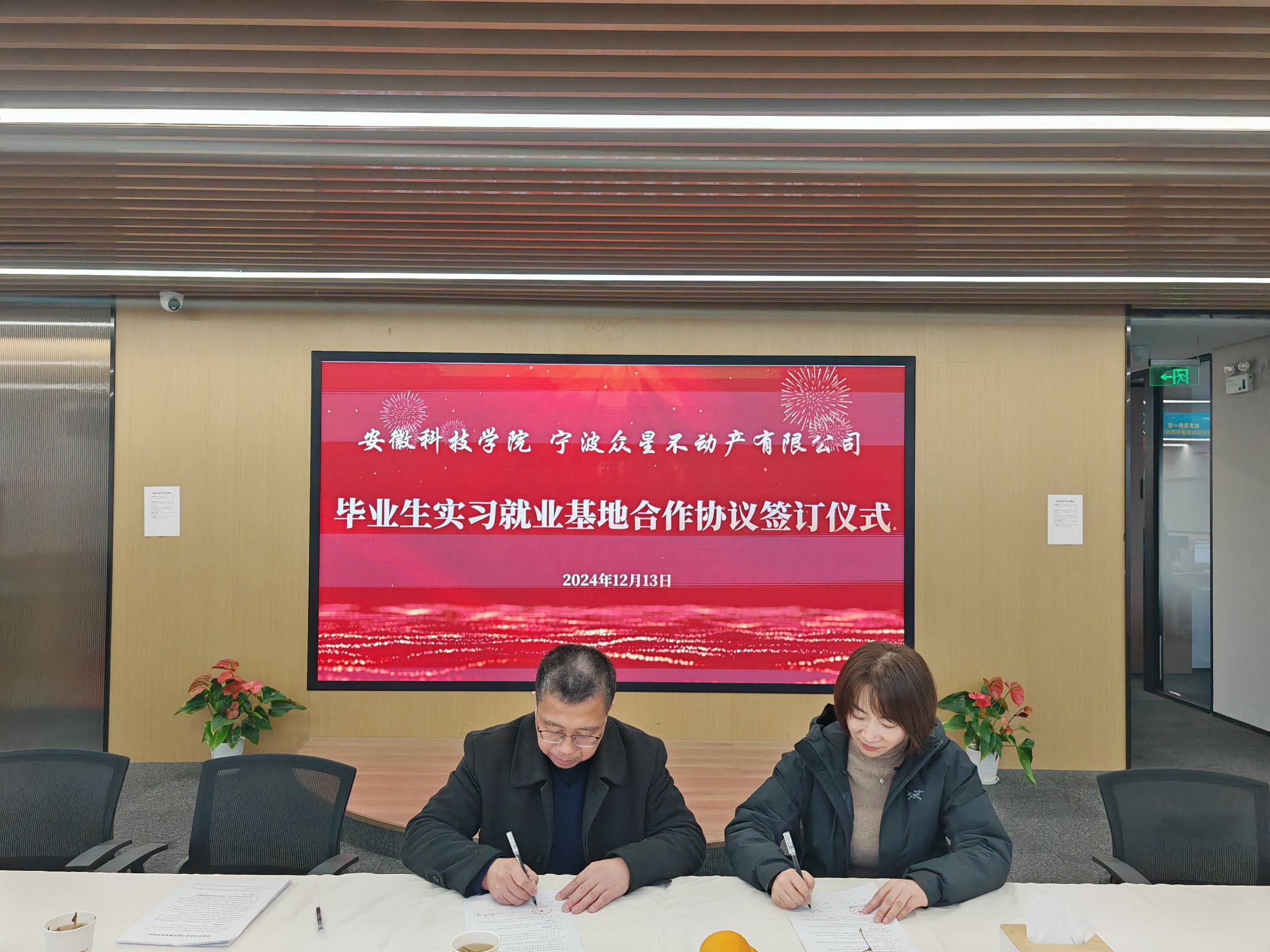 香港彩六宝典资料
