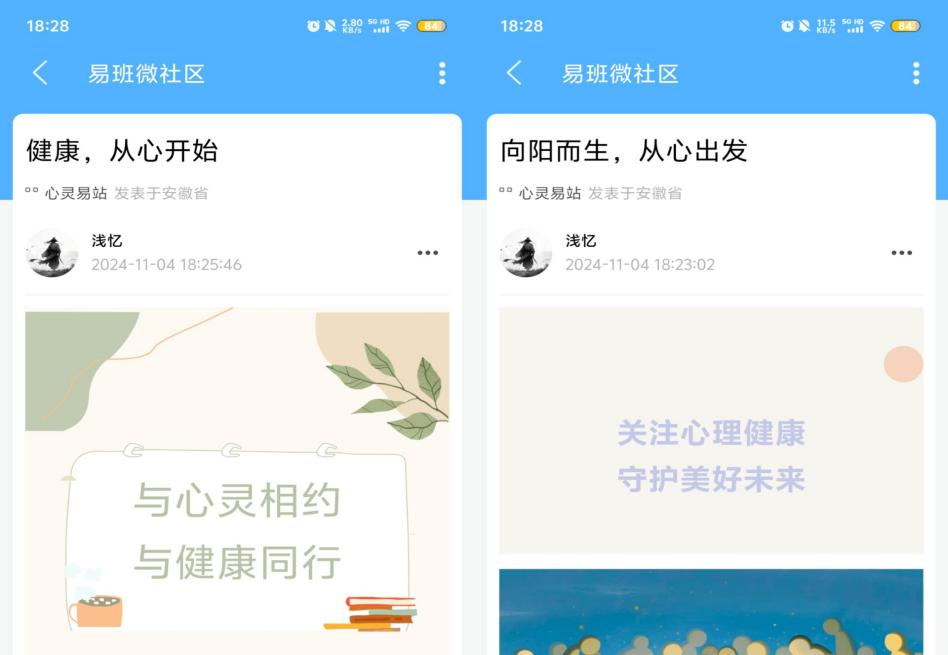香港彩六宝典资料