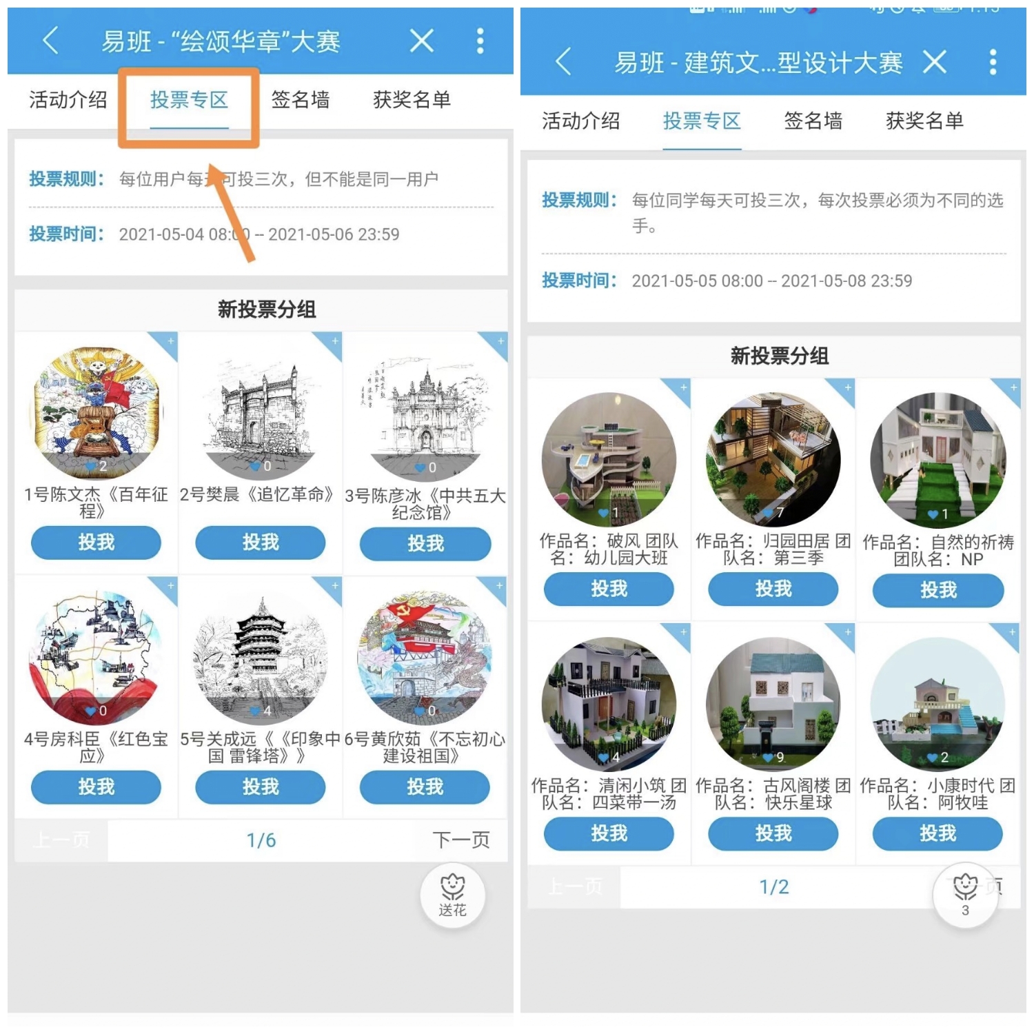 香港彩六宝典资料