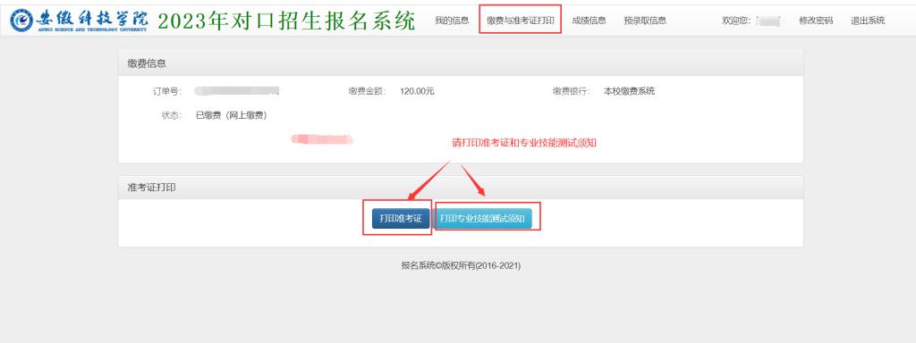 香港彩六宝典资料