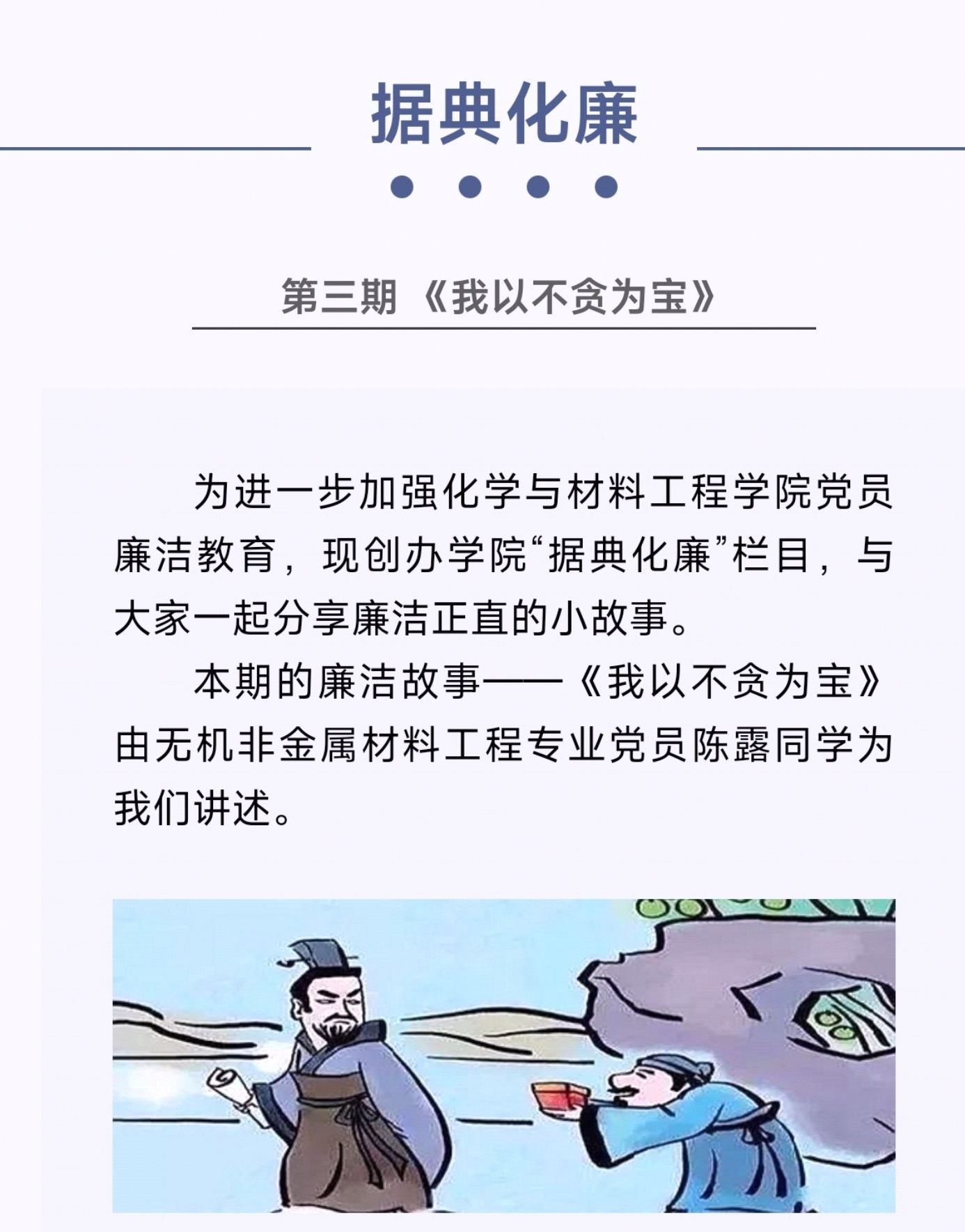 香港彩六宝典资料