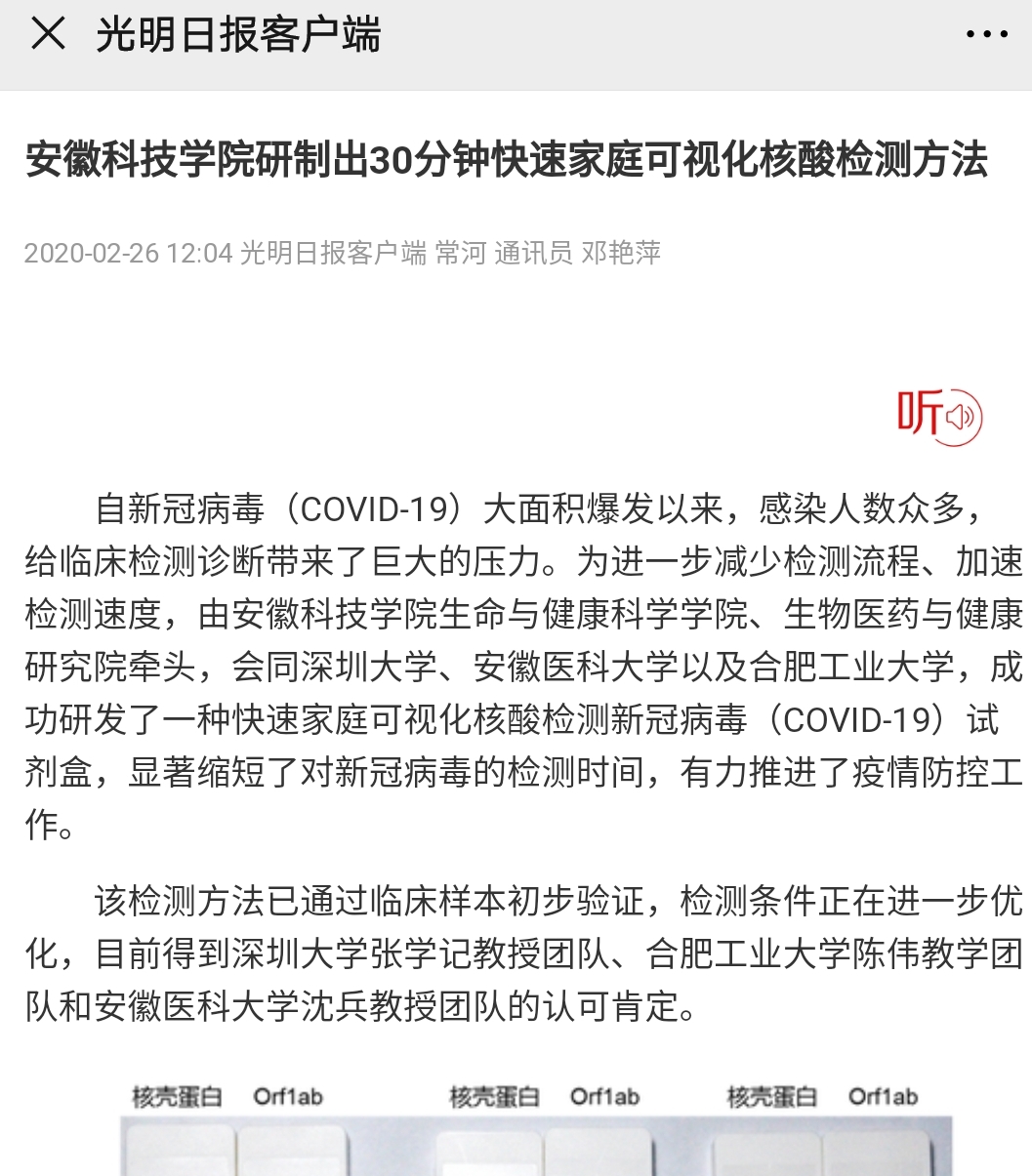 香港彩六宝典资料