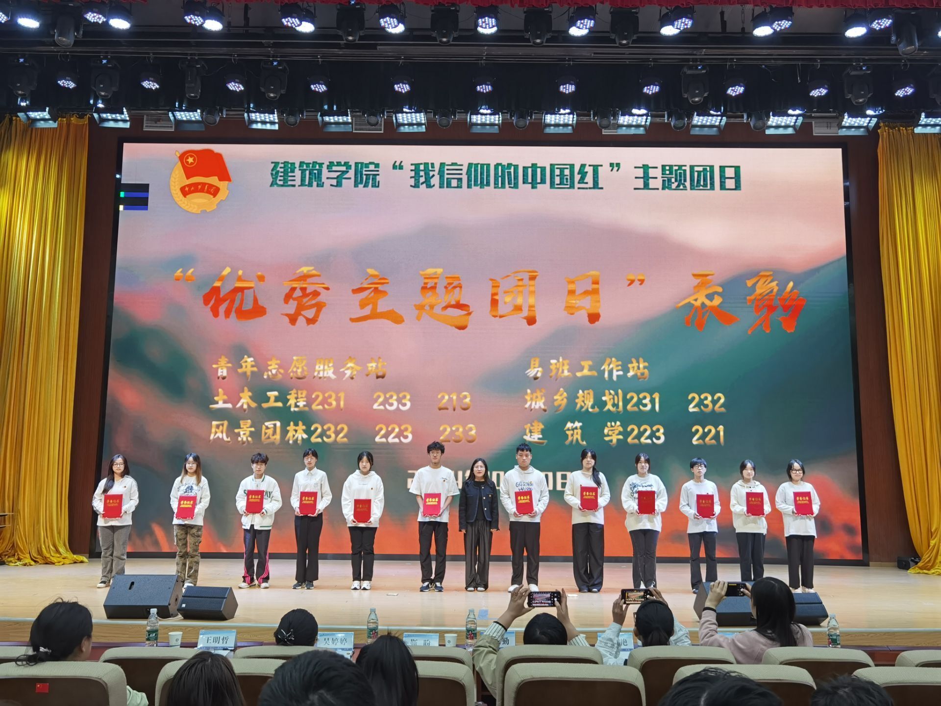 香港彩六宝典资料