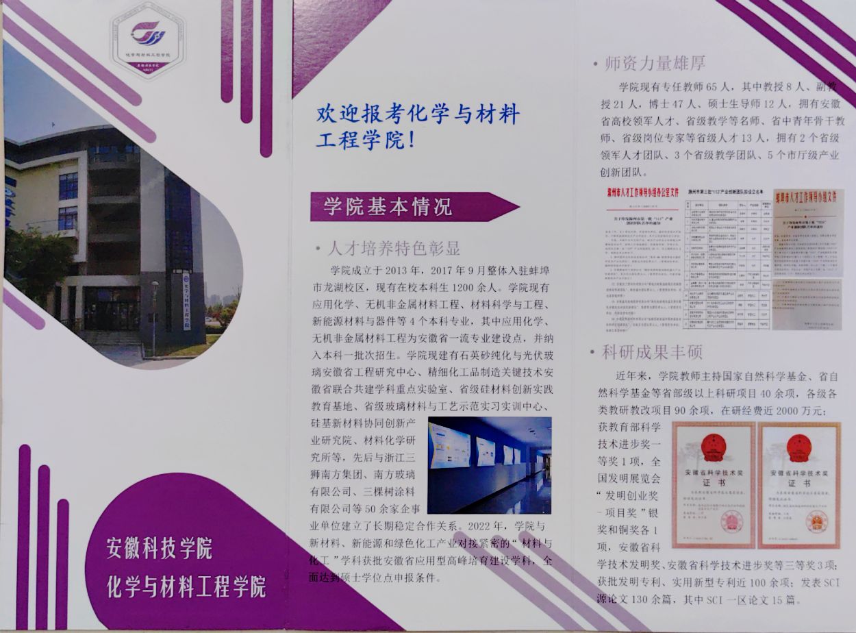 香港彩六宝典资料