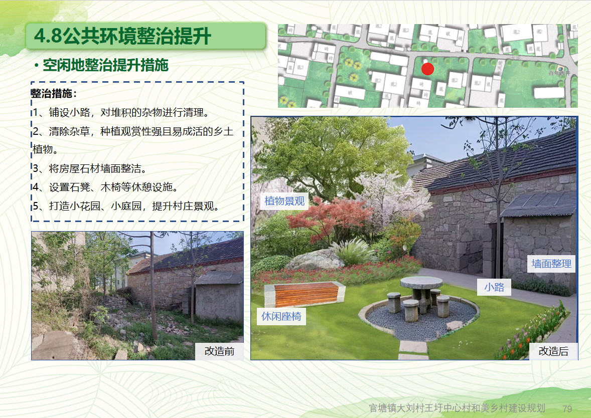 香港彩六宝典资料