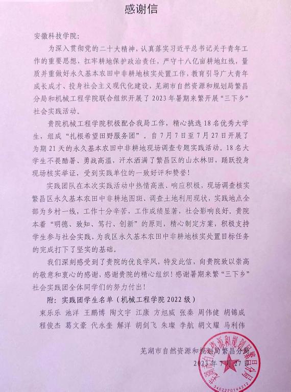 香港彩六宝典资料