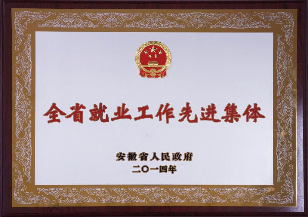 香港彩六宝典资料
