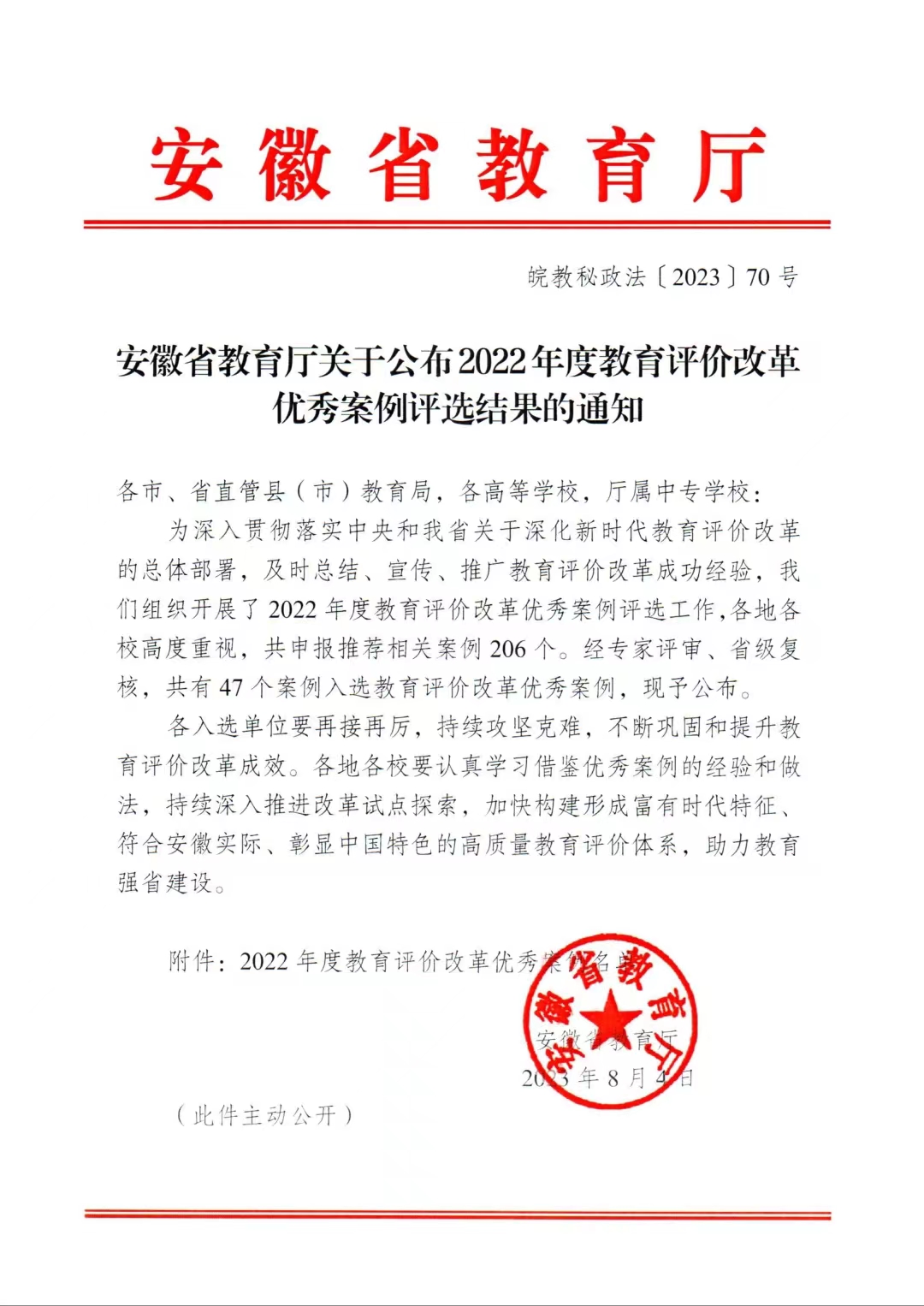 香港彩六宝典资料