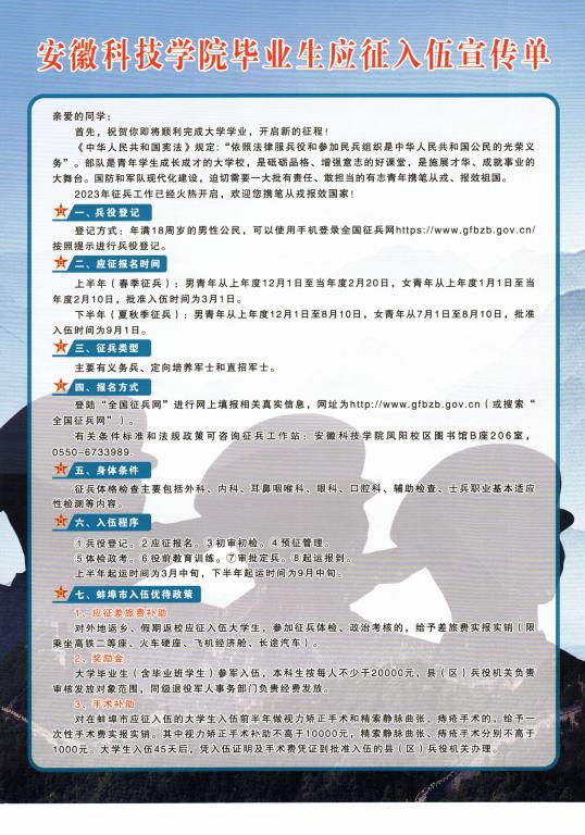 香港彩六宝典资料