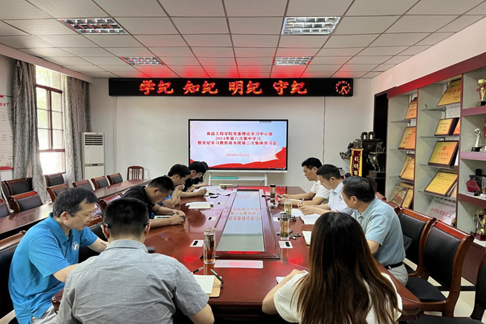 香港彩六宝典资料