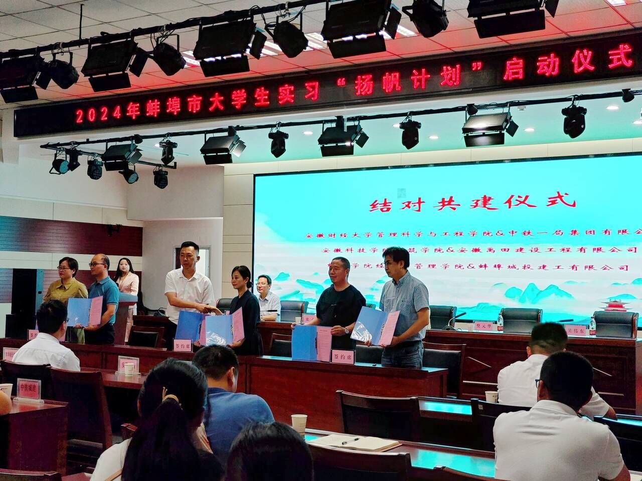 香港彩六宝典资料