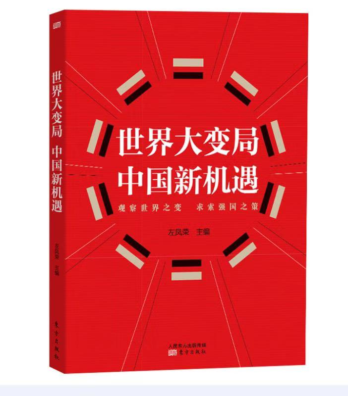 香港彩六宝典资料