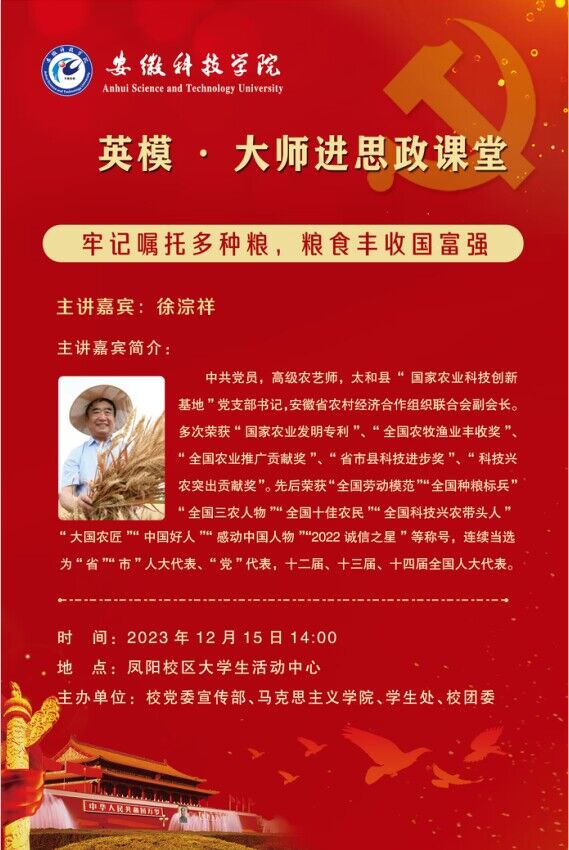 香港彩六宝典资料