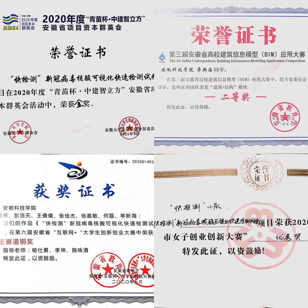 香港彩六宝典资料