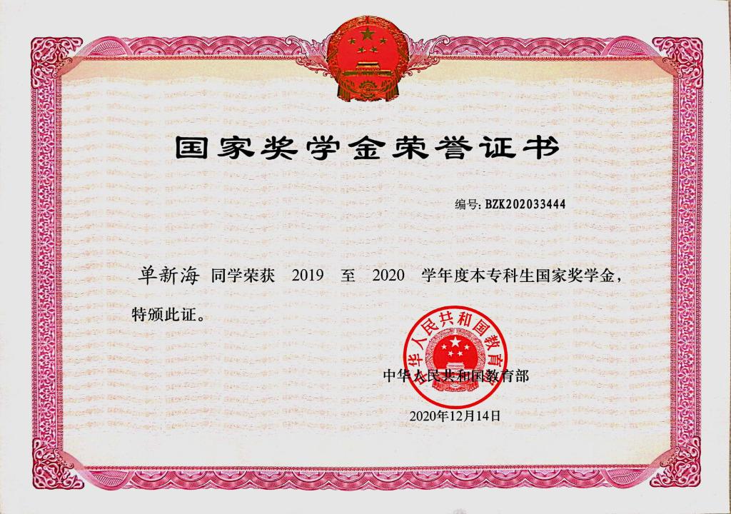 香港彩六宝典资料