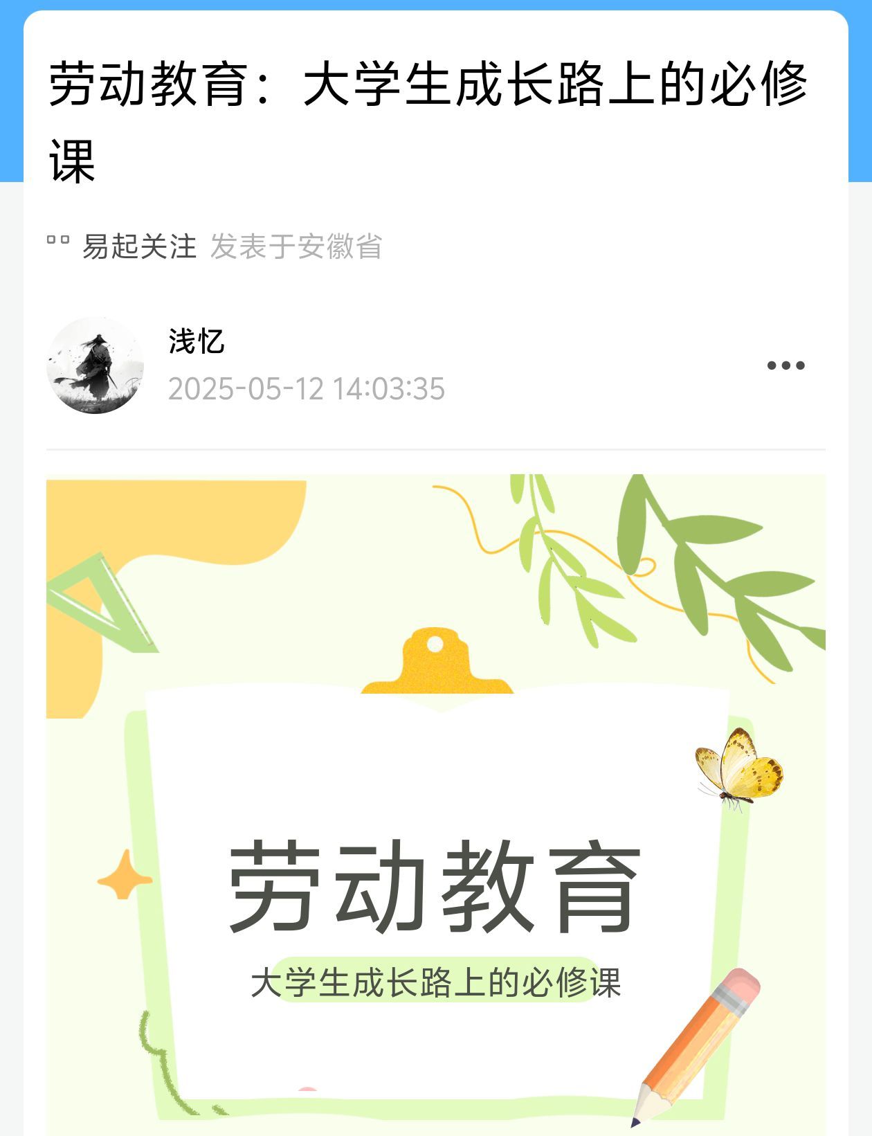 香港彩六宝典资料