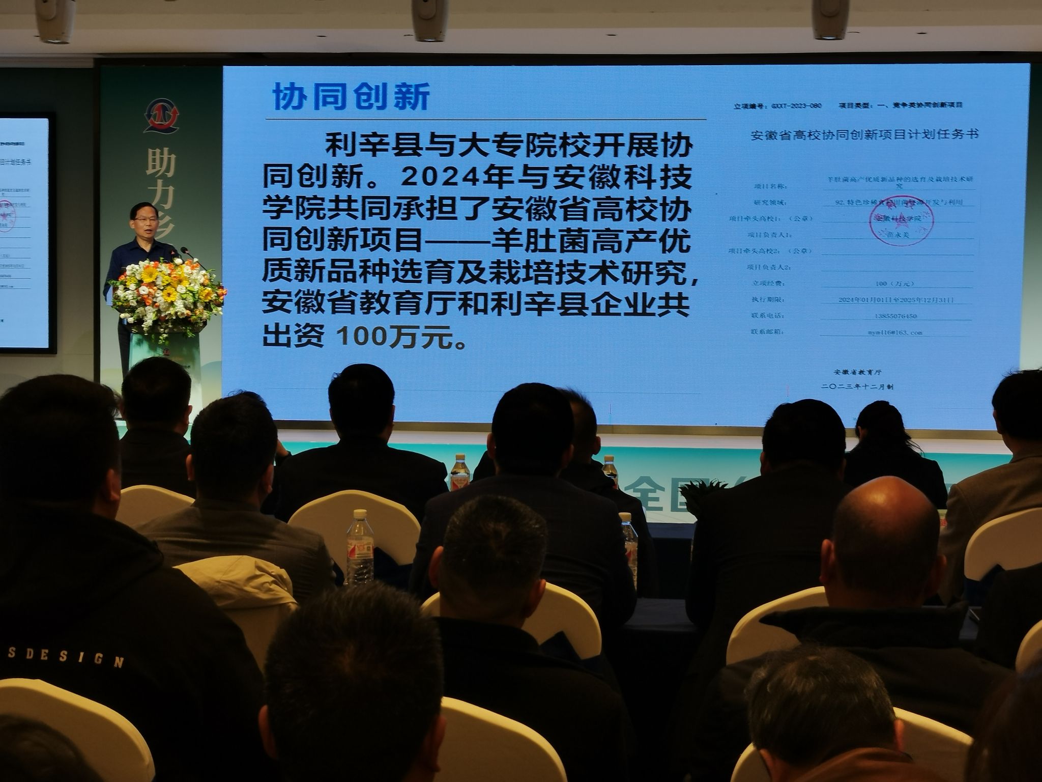 香港彩六宝典资料