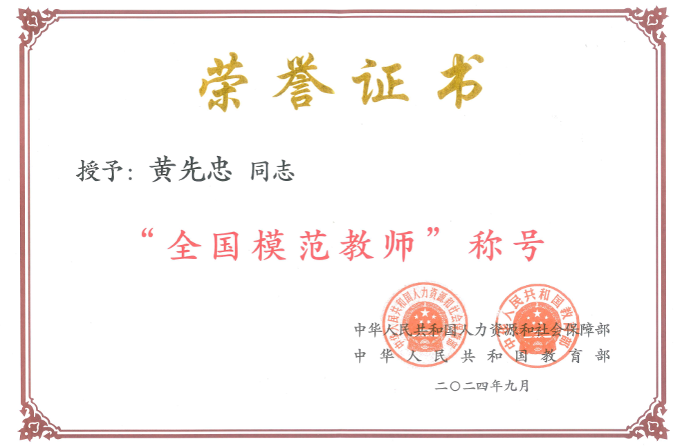 香港彩六宝典资料