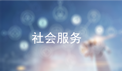 香港彩六宝典资料