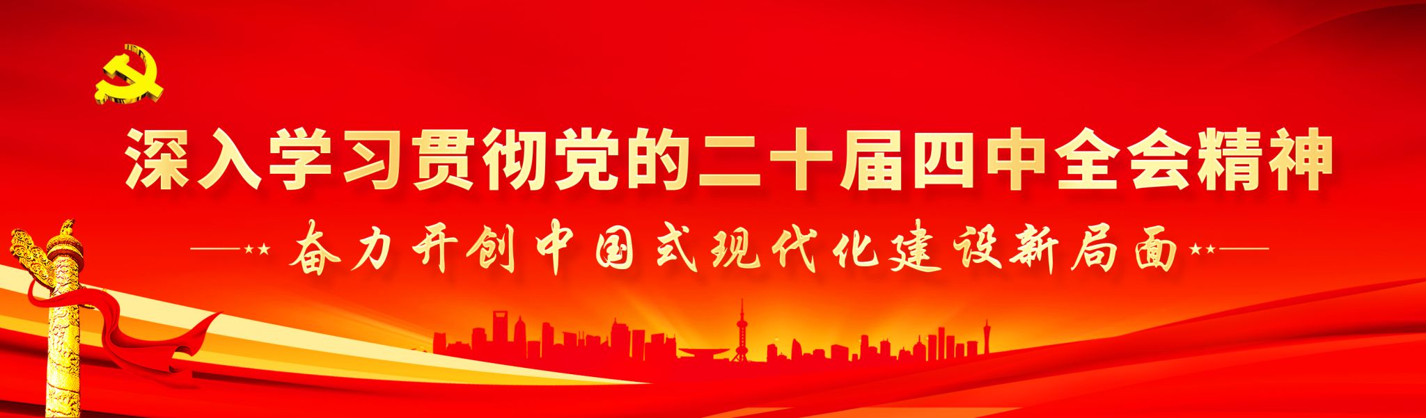 香港彩六宝典资料