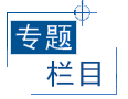 香港彩六宝典资料