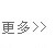 香港彩六宝典资料